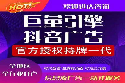 短视频与信息流平台结合的营销策略成功案例